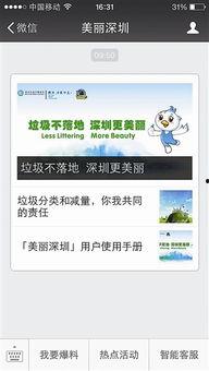 今日关注媒体爆料平台,今日关注爆料平台最新动态  第3张