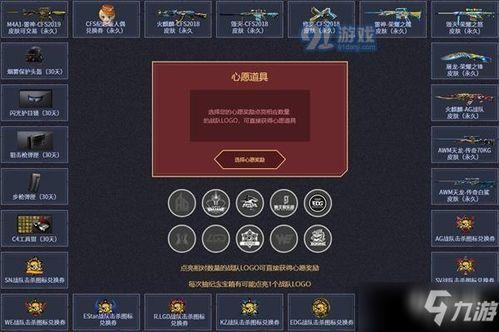 最新cf通行证爆料,全新爆料带你领略游戏新篇章 第2张 最新cf通行证爆料,全新爆料带你领略游戏新篇章 第2张