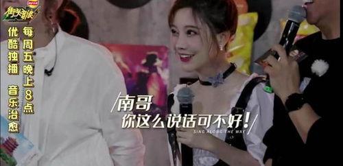 小天后爆料王婉辰视频,小天后爆料背后的惊人真相  第1张