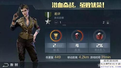 吃鸡手游活动最新爆料,神秘奖励等你来拿！  第3张