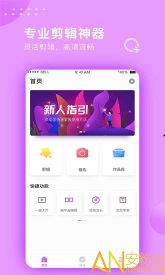 爆料家庭小视频下载软件,一键获取私密瞬间 第2张 爆料家庭小视频下载软件,一键获取私密瞬间 第2张