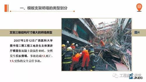 鹤壁耕德最新爆料事件视频,事件视频揭露惊人内幕  第2张