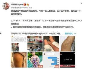 卖惨的爆料新闻有哪些呢,情感陷阱下的社会现象深度剖析  第3张