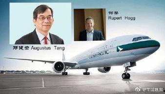 国泰航空员工爆料案例视频,揭露内部黑幕与不公现象 第2张 国泰航空员工爆料案例视频,揭露内部黑幕与不公现象 第2张