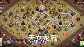 部落冲突龙最新爆料视频,龙族崛起，全新爆料视频揭秘神秘龙族势力  第3张