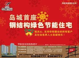 华阳新闻爆料,揭秘事件背后真相  第3张